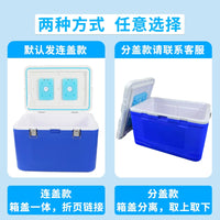 Commercial Insulated Cooler Box for Food Transport - Large Capacity, Food-Grade, Long-Lasting Cold/Heat Retention