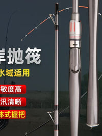 Carbon Fiber Raft Fishing Rod for Shore Casting and Trolling, 1.3m-2.1m, Soft Tail Design