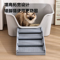 Adjustable Height Cat Litter Box Tracking Mat with Spill-Proof Design