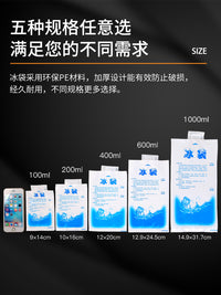Disposable Self-Sealing Ice Pack for Food Delivery and Refrigeration