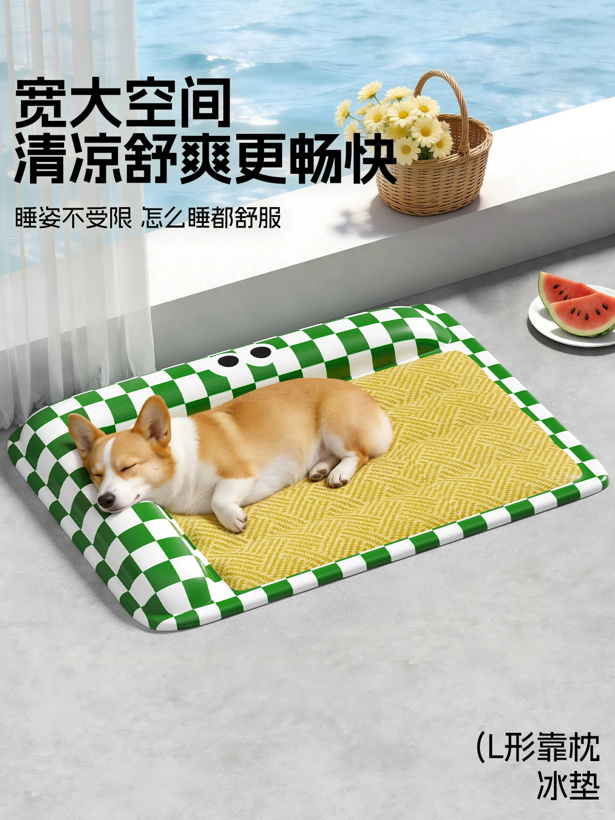 Pet Cooling Mat with Neck Support for Small to Medium Dogs and Cats, Washable and Waterproof