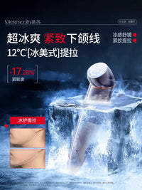 Mousu Facial Lifting and Tightening Beauty Device for Anti-Aging and V-Face Shaping