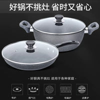 Maifan Stone Non-Stick Cookware Set with Frying Pan, Soup Pot, and Wok for Induction Cooktops