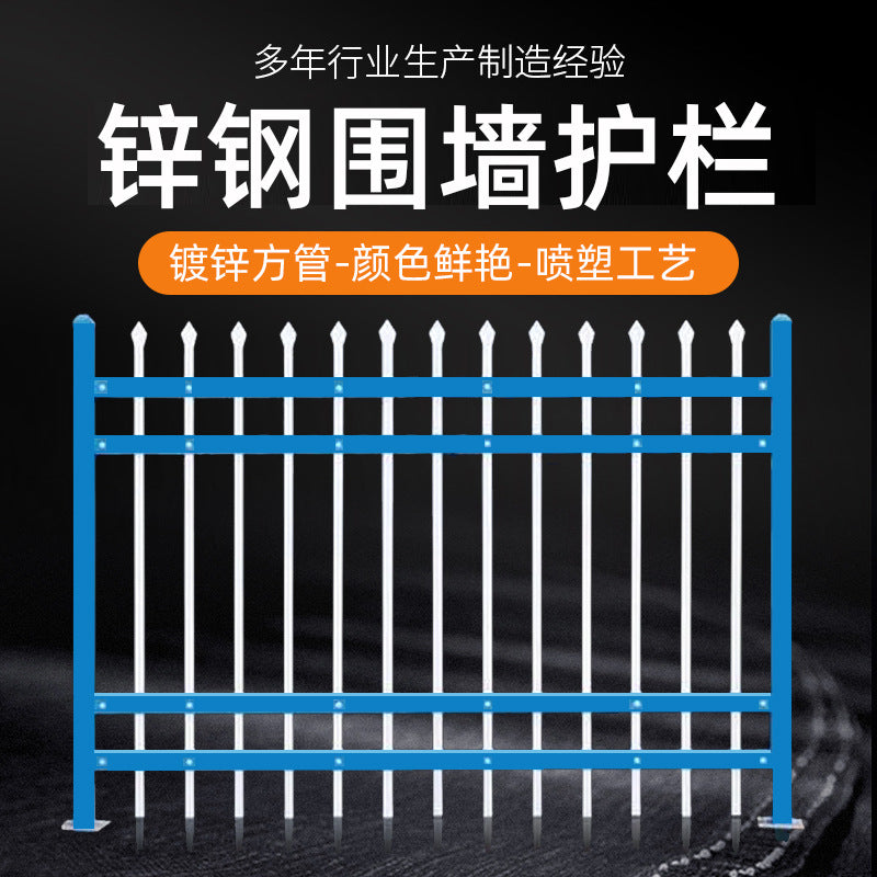 Zinc Steel Fence Panel for Gardens, Schools, and Industrial Sites