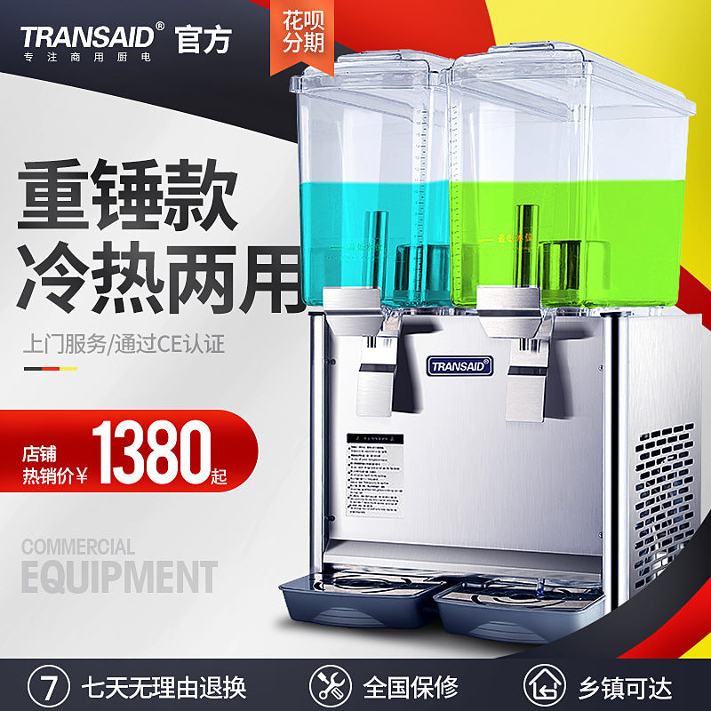 Commercial Beverage Dispenser, CE Certified, Hot/Cold Dual Temperature, Automatic Juice Milk Tea Soy Milk Machine