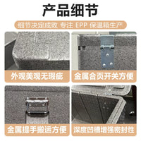 Large EPP Foam Insulated Food Cooler Box for Commercial Outdoor Use