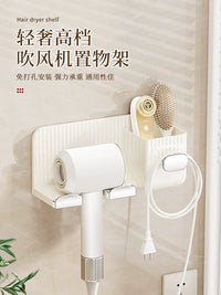Wall-Mounted Hair Dryer Holder with Storage for Bathroom
