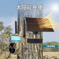 Ubox Outdoor Wireless Camouflage Solar Security Camera with HD Night Vision and 4G Connectivity