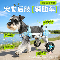 Adjustable Pet Wheelchair for Hind Leg Support - Lightweight Dog & Cat Mobility Aid