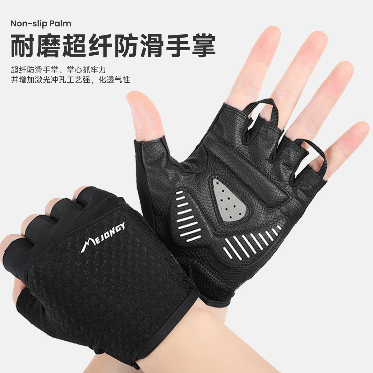 Cycling Half-Finger Gloves for Men and Women, Anti-Slip, Shock-Absorbing, Breathable, Thin