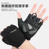 Cycling Half-Finger Gloves for Men and Women, Anti-Slip, Shock-Absorbing, Breathable, Thin