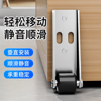 Silent Nylon Sliding Gate Roller Wheel for Furniture and Doors, Heavy Duty Support Caster