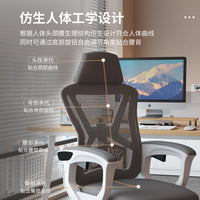 Ergonomic Office Chair with Lumbar Support and Retractable Footrest, Swivel or Fixed Base, for Home Office and Gaming