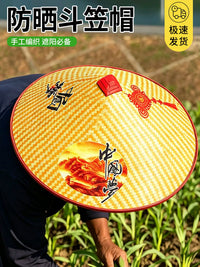 Wide Brim Rainproof Straw Hat for Outdoor Work and Sun Protection