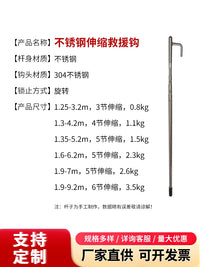 Telescopic Boat Hook Stainless Steel/Fiberglass Marine Rescue Pole for Yachts and Dinghies