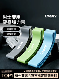 Umay Resistance Loop Bands for Strength Training, Glute, Leg, and Core Workouts