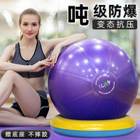 Anti-Burst Yoga Exercise Ball for Fitness, Pilates, and Pregnancy