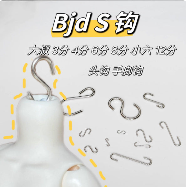 BJD Doll Joint S-Hooks for 1/3 1/4 1/6 1/8 1/12 Scale Dolls