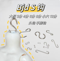 BJD Doll Joint S-Hooks for 1/3 1/4 1/6 1/8 1/12 Scale Dolls