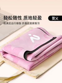 Ultra-Thin Suede Rubber Yoga Mat Towel, Portable Non-Slip Foldable Travel Yoga Blanket for Women