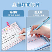 Reading Record Notebook for Students, Loose-Leaf Ring Binder for Excerpts and Vocabulary
