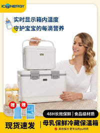 Portable Insulated Cooler Box for Breast Milk, Medicine, and Food Transport with Temperature Display