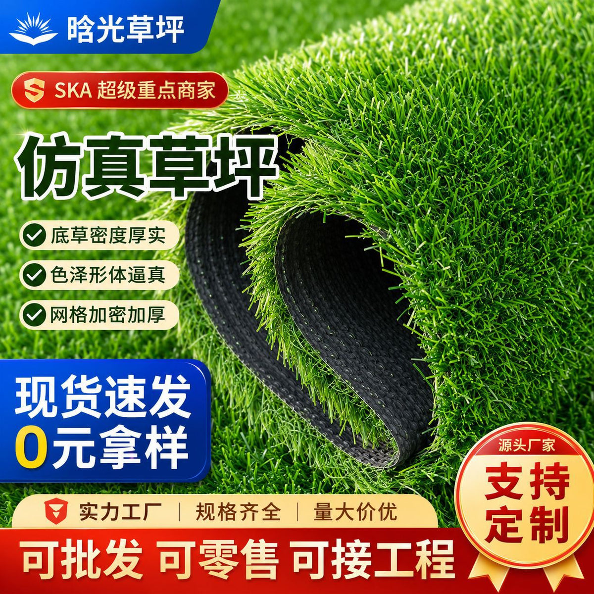 Artificial Grass Turf for Outdoor Landscaping and Decoration, Realistic Synthetic Lawn Carpet