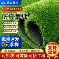 Artificial Grass Turf for Outdoor Landscaping and Decoration, Realistic Synthetic Lawn Carpet