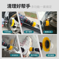 Electric Drill Brush Cleaning Kit for Home, Floor, Car Surfaces