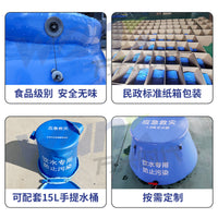 Large Capacity TPU Water Bladder Tank for Disaster Relief and Portable Water Storage