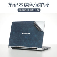 Leather Laptop Skin for Huawei MateBook GT14/14.2-inch Series, Solid Color Protective Film