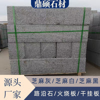 Sesame Grey Granite Curbstone for Municipal Road Construction