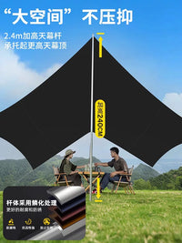 Urbanwave Black Glue Tarp Tent Outdoor Camping Sunshade Shelter