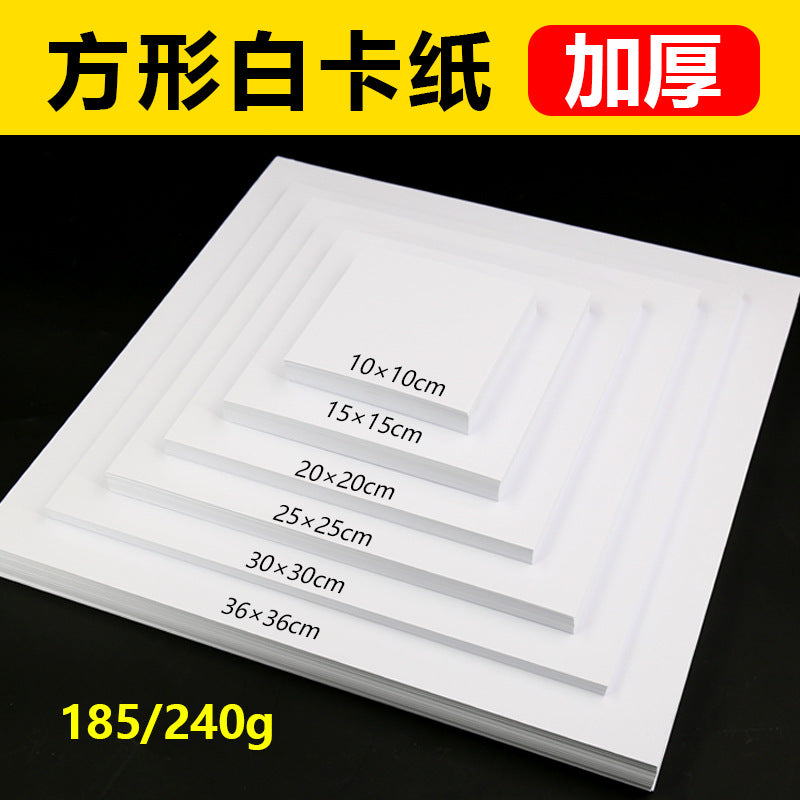 Square White Cardstock 240g Double-Sided Thick Marker Drawing Hard Card Paper