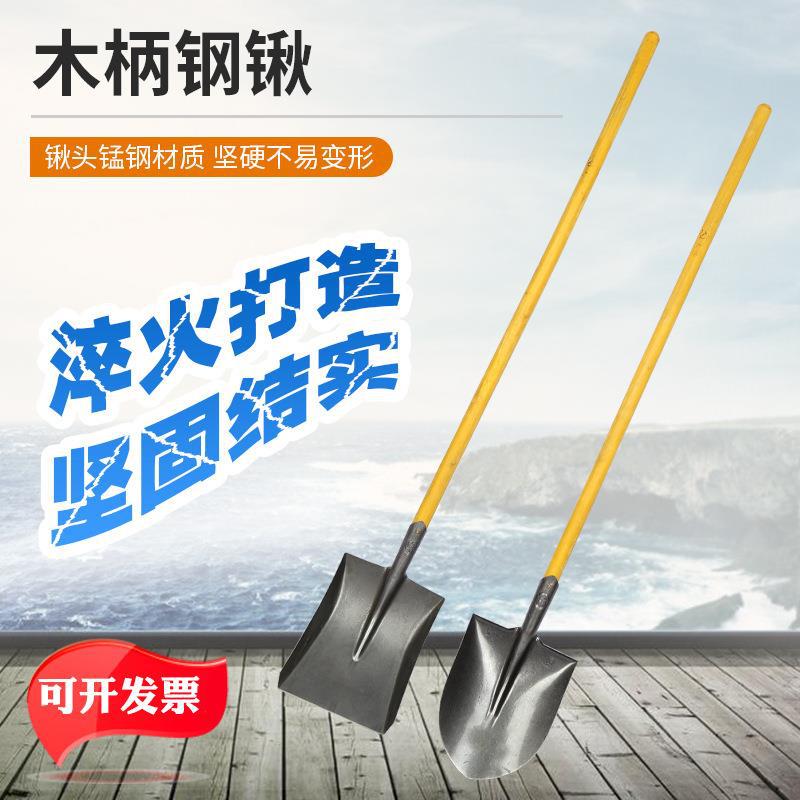 Heavy-Duty Steel Shovel with Wooden Handle for Gardening, Farming, and Emergency Use