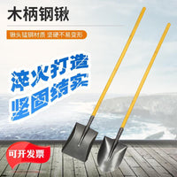 Heavy-Duty Steel Shovel with Wooden Handle for Gardening, Farming, and Emergency Use