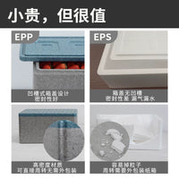 EPP Foam Insulated Cooler Box for Food, Seafood, Fruit, and Cold Chain Transport
