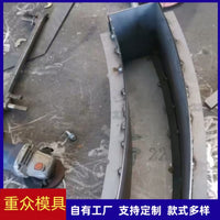 Curved Concrete Kerbstone Mold for Road Edging