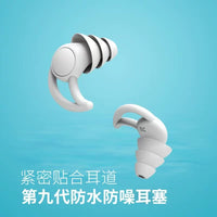 Noise Cancelling Ear Plugs for Sleep, Snoring, and Study - Reusable Silicone Earplugs