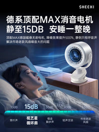 Portable USB Rechargeable Desk Fan with Remote Control, Cooling Air, Auto-Oscillation, and Quiet Operation