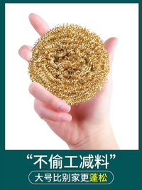 Japanese-Style Copper Wire Scouring Pads for Kitchen Cleaning, Non-Rusting and Non-Shedding