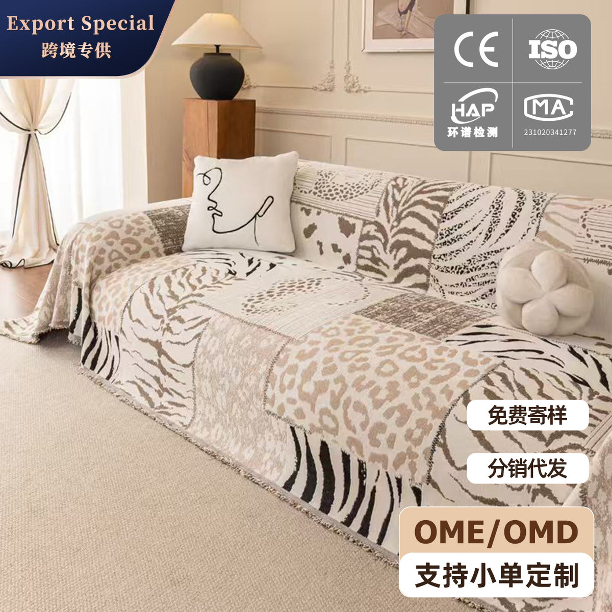 Nordic Chenille Sofa Cover Throw Blanket for Single, Double, and Triple Seaters