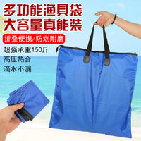 Portable Waterproof Fishing Bag with Handle - Foldable Fish Keepnet Carryall