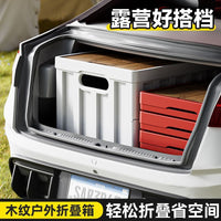 Foldable Plastic Storage Box for Outdoor Camping Car Trunk Organization