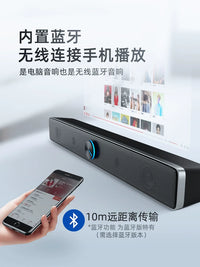 SADA USB Powered Desktop Soundbar Speaker for PC Laptops with Enhanced Bass