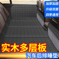 Car Back Seat Air Mattress for Travel and Camping, Inflatable Sleeping Pad for Kids and Adults