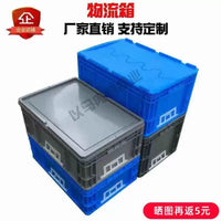 Waterproof Multi-functional Storage Box for Outdoor Use, Document Organizer, Warehouse Storage Bin