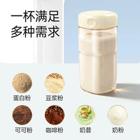 PPSU Protein Shaker Bottle Portable Coffee Milkshake Water Cup with Stainless Steel Mixing Ball