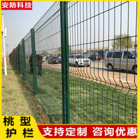 Peach-Shaped Post Fence Mesh for Farm Enclosures and Garden Protection