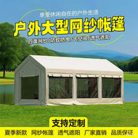 Outdoor Camping Gazebo Tent with Mosquito Netting and Sunshade for Commercial Events and Patios